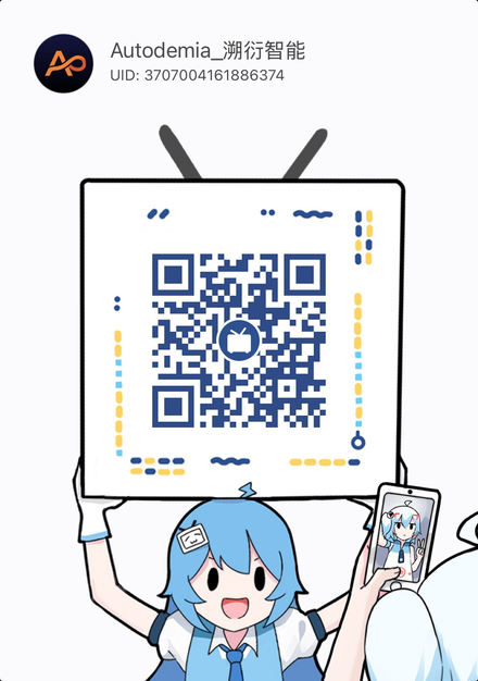 Autodemia 哔哩哔哩
