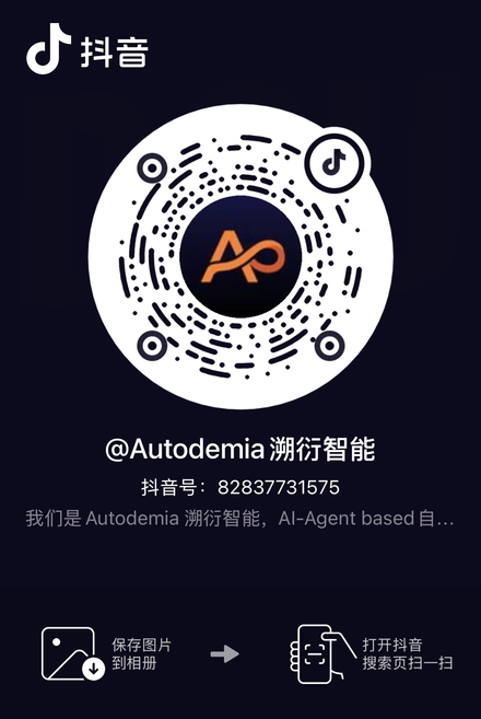 Autodemia 抖音